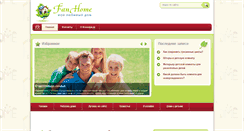 Desktop Screenshot of fanhome.ru
